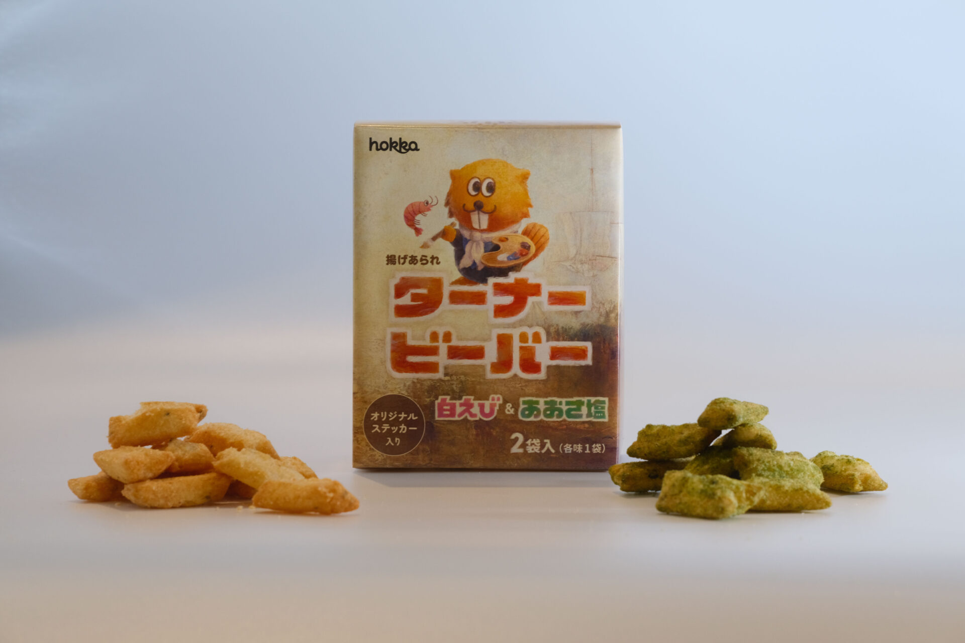 ターナー展の限定コラボグッズ「ターナービーバー」のパッケージとあられ