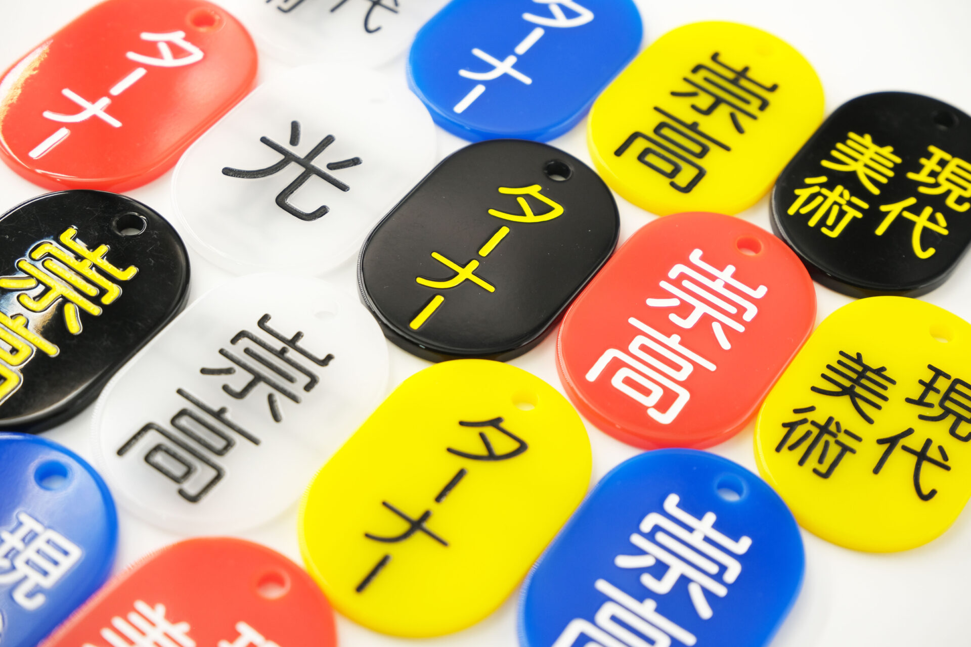 来夢来人による文字デザインのプラタグ