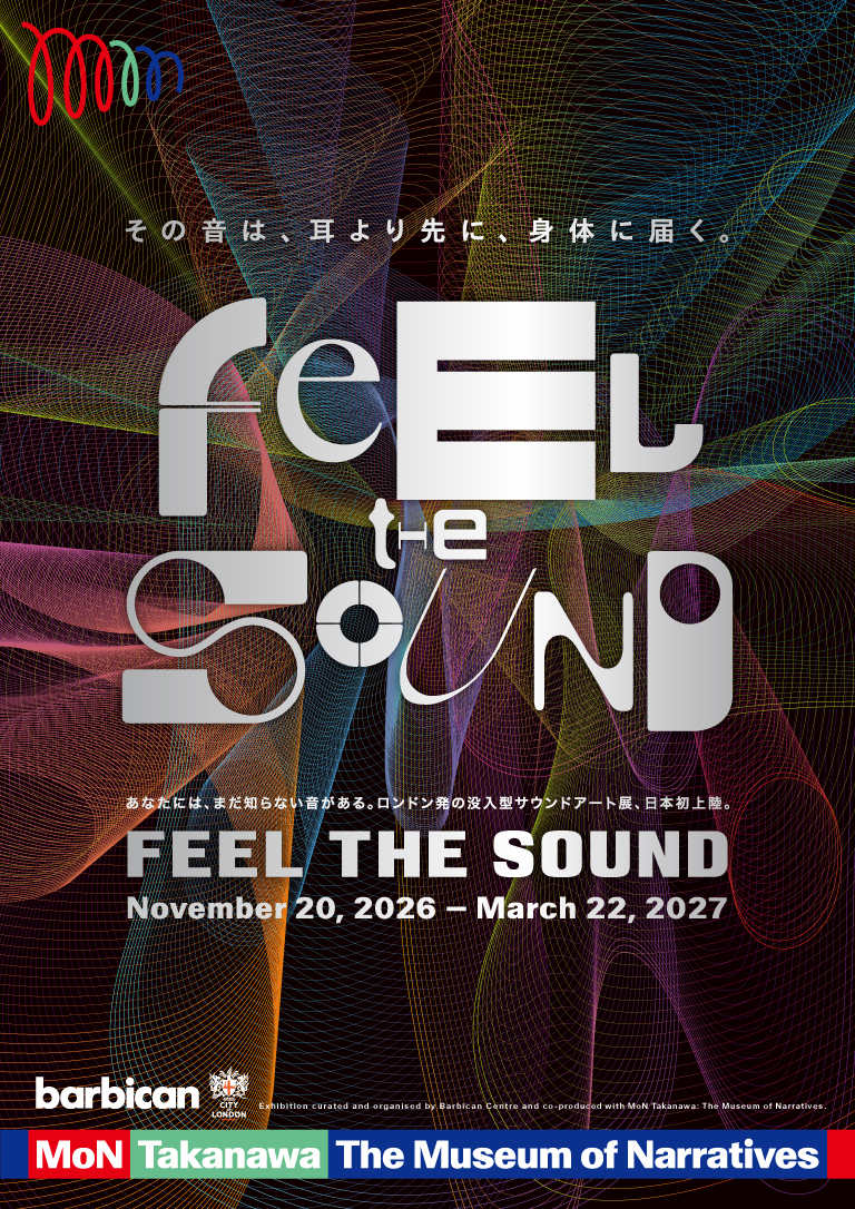 Feel the Sound展のメインビジュアル縦型ポスター