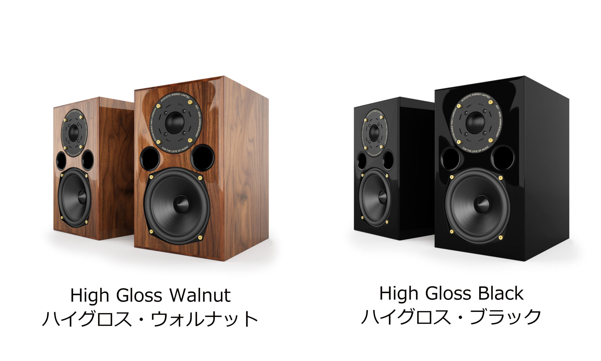 AE1 40th Anniversary Edition カラーバリエーション