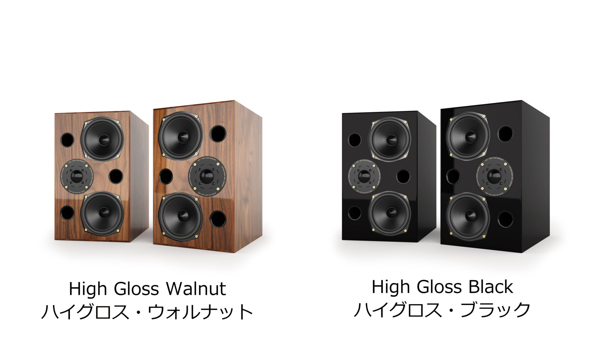 AE2 40th Anniversary Edition カラーバリエーション